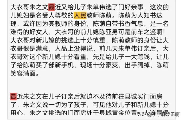 句易网敏感词检测在哪里,句易网敏感词检测抖音