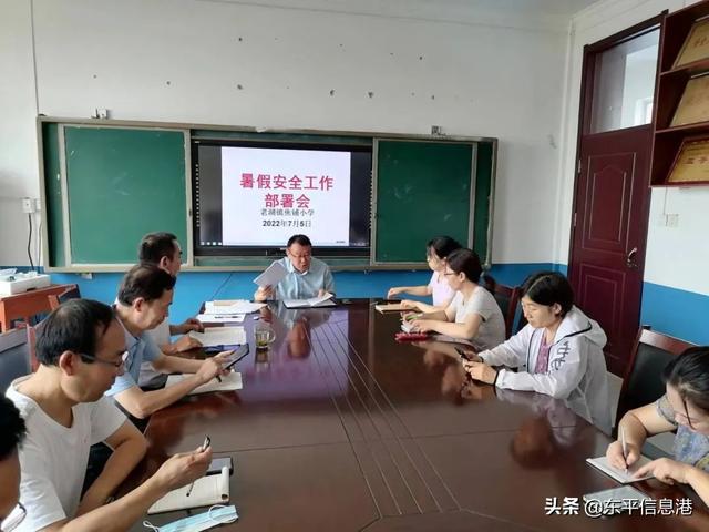 安全教育主题30个大学生，安全教育主题30个高中