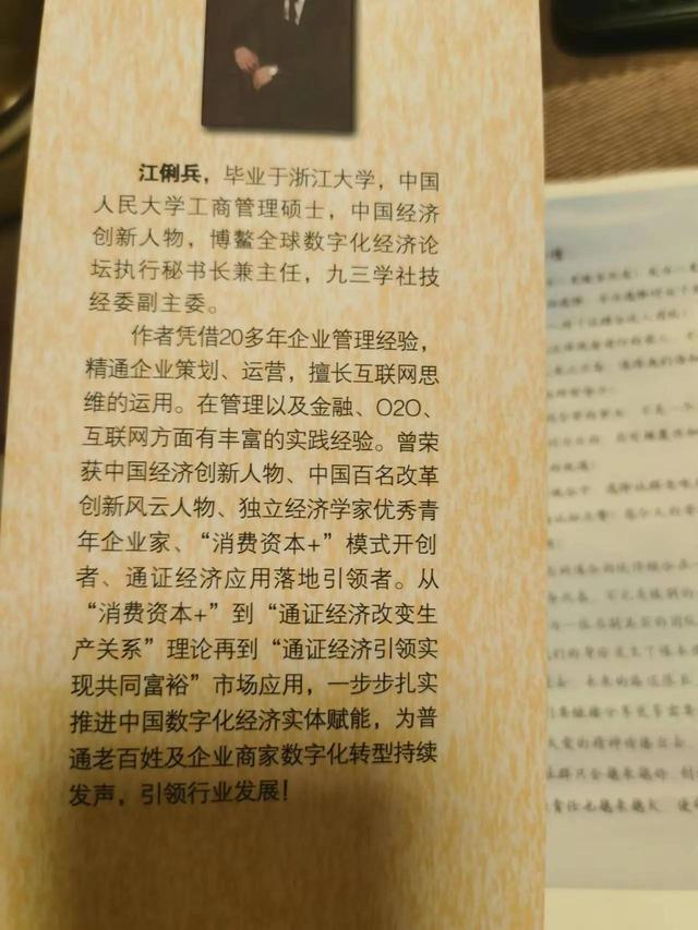 社群是合法的营销平台吗,社群营销骗局