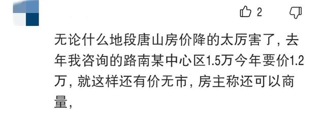 军长砸石家庄酒店事件是哪一年的，军长砸石家庄酒店事件真相