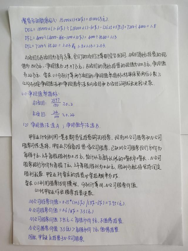 兼职写字400元一万字以上，兼职写字400元一万字左右