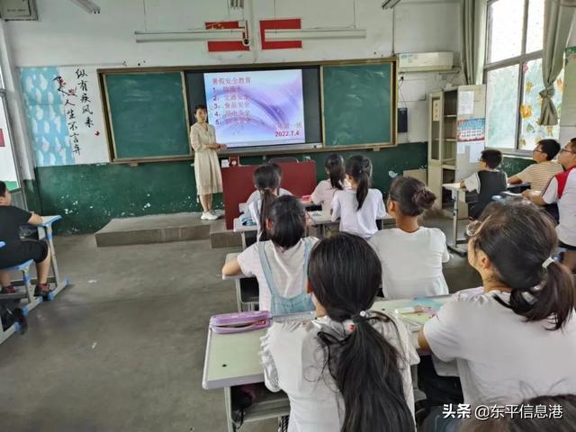 安全教育主题30个大学生，安全教育主题30个高中