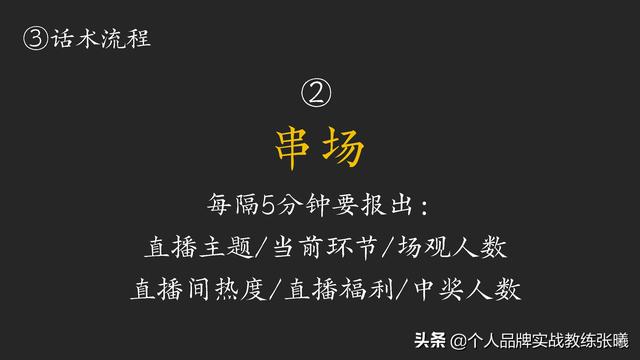 快手新人怎么开直播（快手新人主播的技巧）