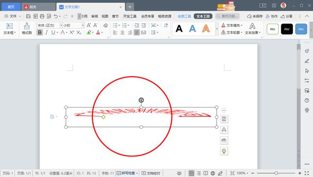 免费制作电子印章（电子印章在线制作免费版高清）