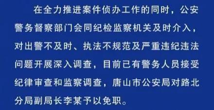 军长砸石家庄酒店事件是哪一年的，军长砸石家庄酒店事件真相