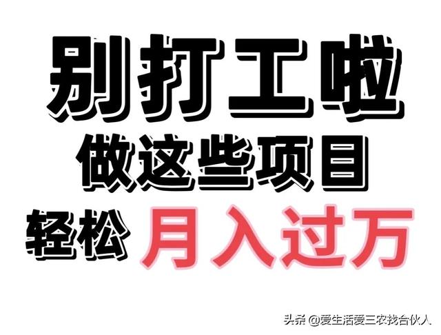 卖暴利产品月入十万违法吗吗，卖暴利产品月入百万