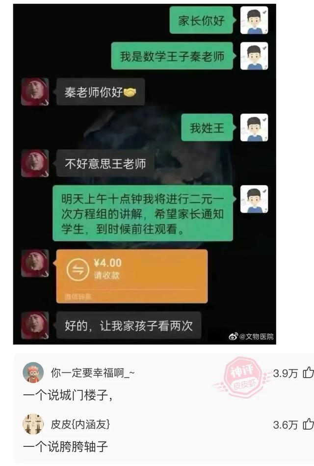 美团外卖好评回复暖心句子，拼多多好评回复暖心句子