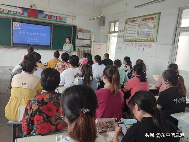 安全教育主题30个大学生，安全教育主题30个高中