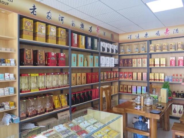 想开个烟酒店求经验（怎么样开烟酒店）