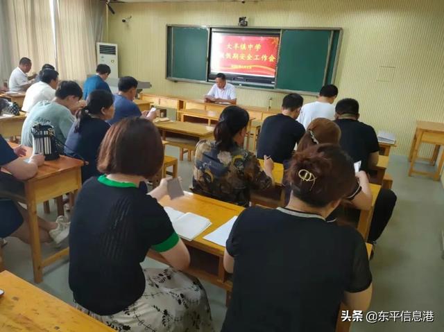 安全教育主题30个大学生，安全教育主题30个高中