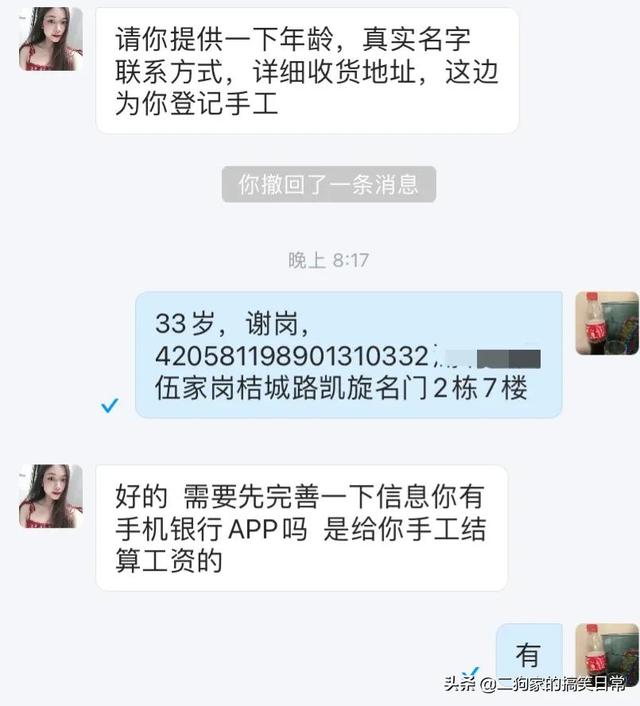 组装圆珠笔在家兼职是真的吗,组装圆珠笔在家兼职群