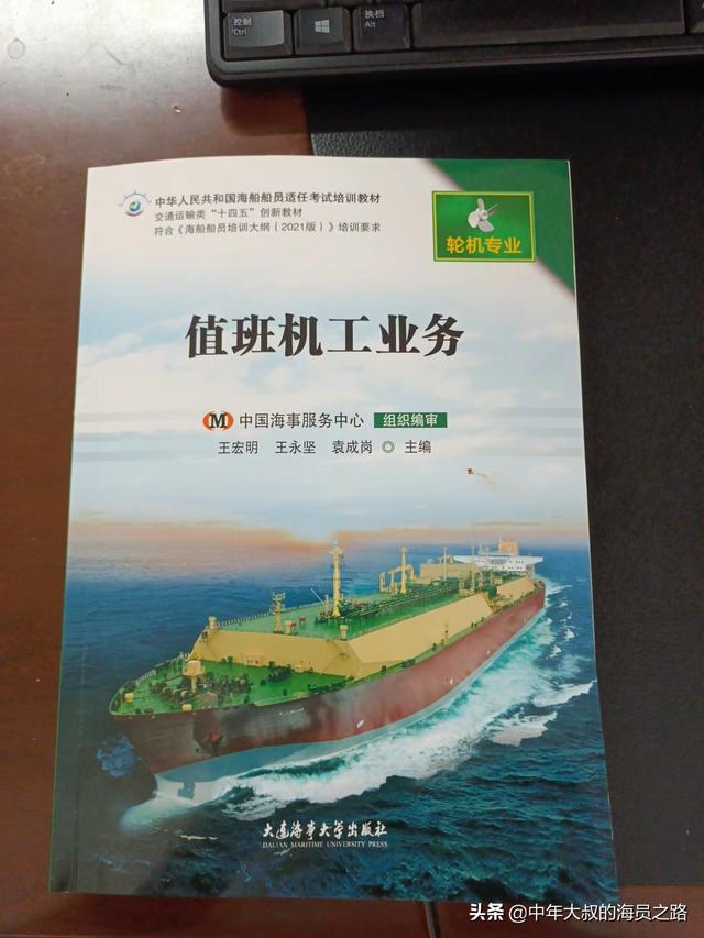 船员培训要钱吗，上海船员培训中心费用