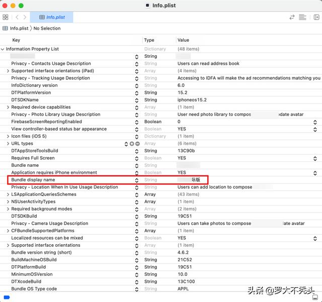 IOS端免费的IPA签名工具，iOS免费签名工具