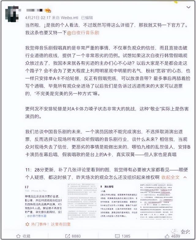 韩雪的家世到底有多强大，韩雪爷爷和外公是哪个将军