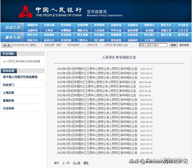 贷款展期和延期的区别，展期和延期的区别 知乎