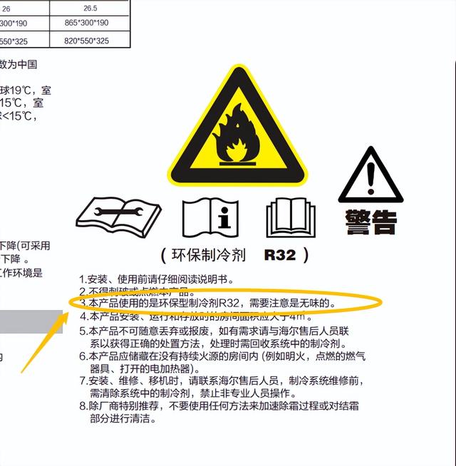 家用什么牌子的空调最好又省电,什么牌子的空调最好又省电又便宜