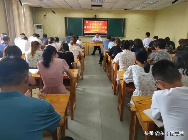 安全教育主题30个大学生，安全教育主题30个高中