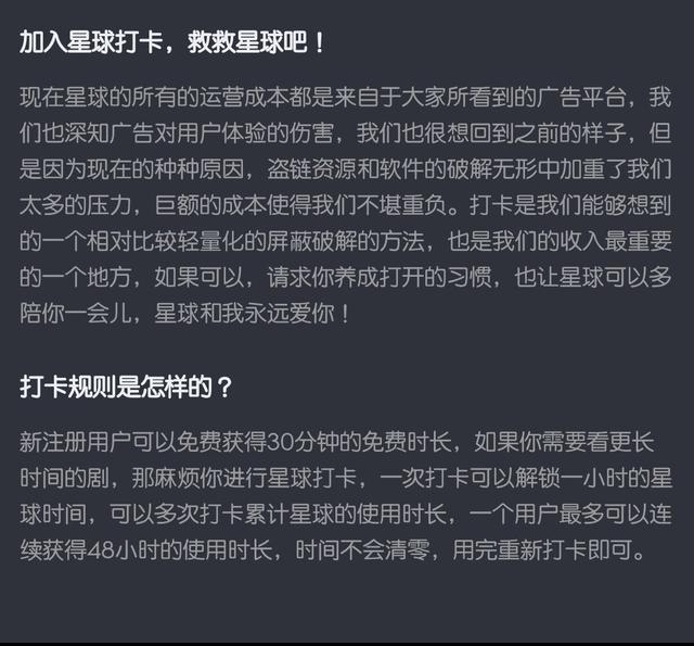 哪个软件可以看所有免费的电视剧不卡，什么app看电视剧不收费