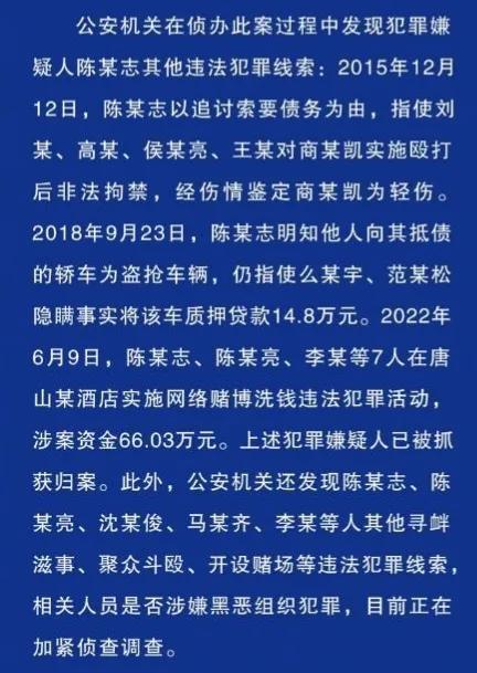 军长砸石家庄酒店事件是哪一年的，军长砸石家庄酒店事件真相