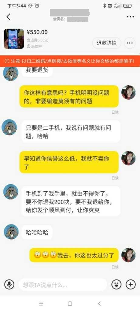 闲鱼交易流程我是卖家钱到哪里（闲鱼交易流程我是卖家,买家不收货）