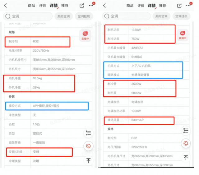 家用什么牌子的空调最好又省电,什么牌子的空调最好又省电又便宜