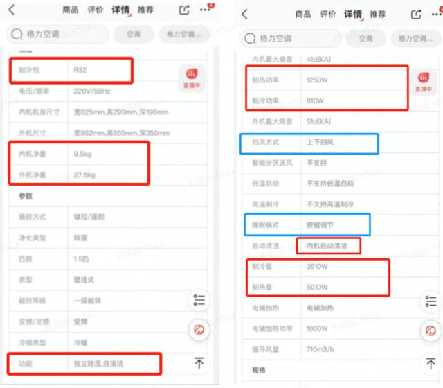 家用什么牌子的空调最好又省电,什么牌子的空调最好又省电又便宜