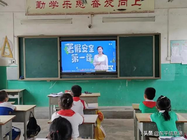 安全教育主题30个大学生，安全教育主题30个高中