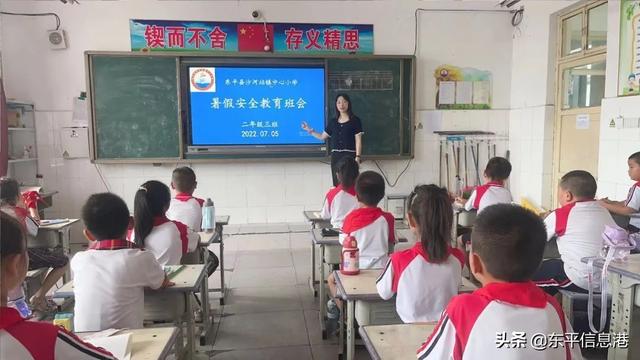 安全教育主题30个大学生，安全教育主题30个高中