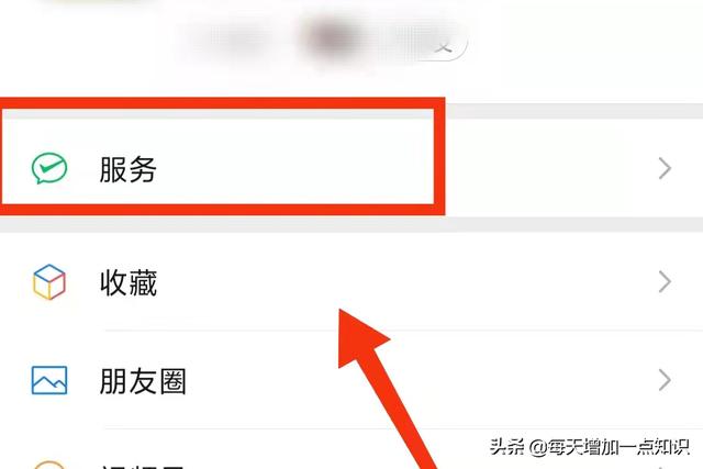 微信身份证实名认证怎么更改打不了麻将，微信身份证实名认证怎么更改后联系人还有吗