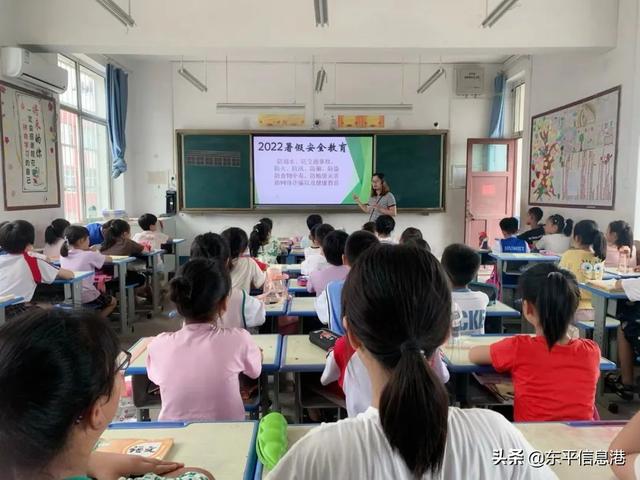 安全教育主题30个大学生，安全教育主题30个高中