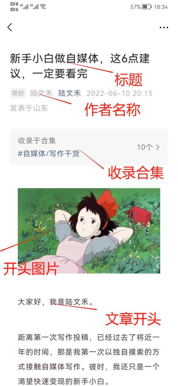 幼儿园公众号排版怎么做，公众号排版怎么做好看