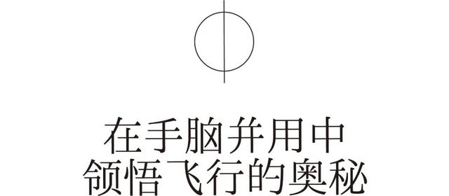 学生科技创新100个小点子 小学科技,学生科技创新100个小点子 高中生