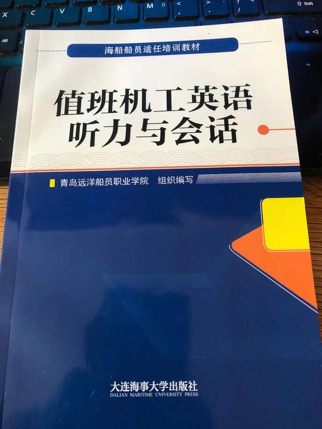 船员培训要钱吗，上海船员培训中心费用