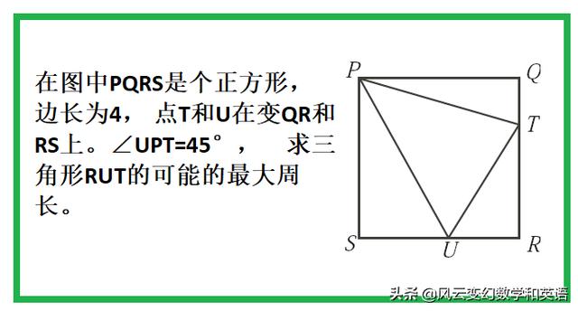 三角形的周长计算公式是什么_，三角形的周长计算公式是什么意思