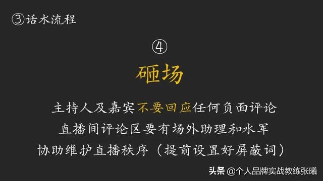 快手新人怎么开直播（快手新人主播的技巧）