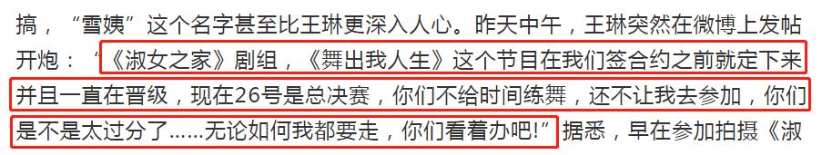 韩雪的家世到底有多强大，韩雪爷爷和外公是哪个将军