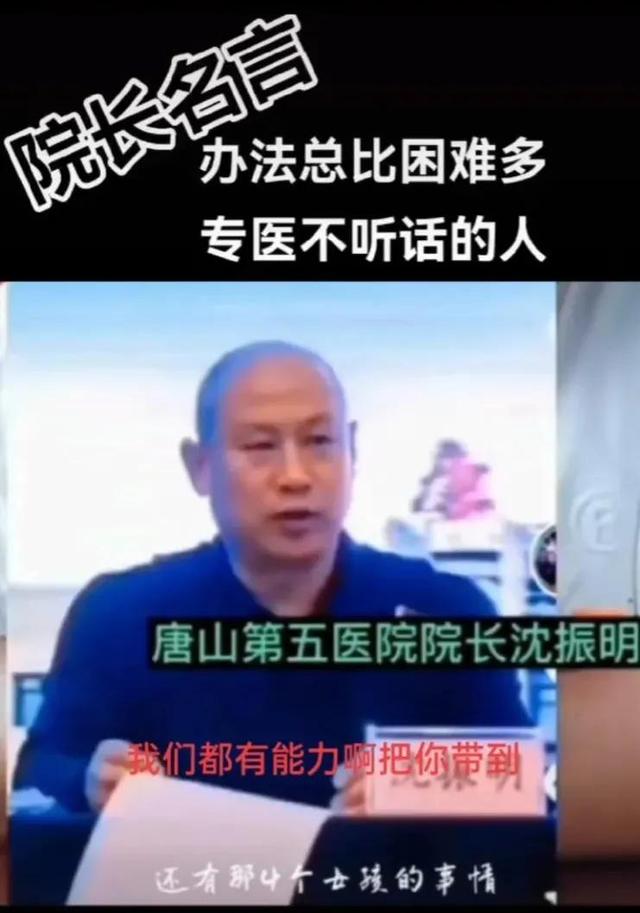 军长砸石家庄酒店事件是哪一年的，军长砸石家庄酒店事件真相