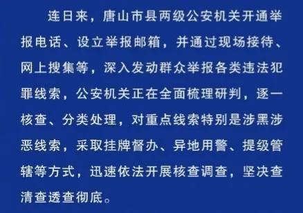 军长砸石家庄酒店事件是哪一年的，军长砸石家庄酒店事件真相