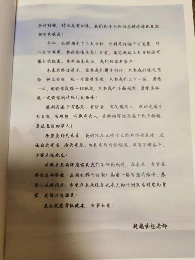 社群是合法的营销平台吗,社群营销骗局