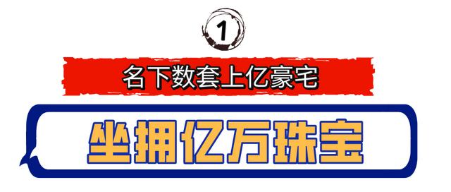 韩雪的家世到底有多强大，韩雪爷爷和外公是哪个将军