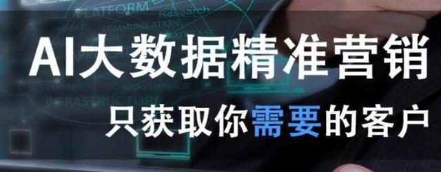 房产经纪人应该在哪里找客源，房产中介如何在网上找客源