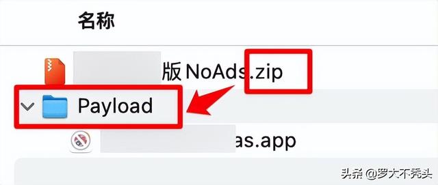 IOS端免费的IPA签名工具，iOS免费签名工具