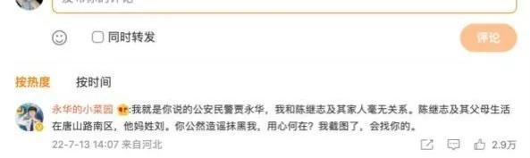 军长砸石家庄酒店事件是哪一年的，军长砸石家庄酒店事件真相