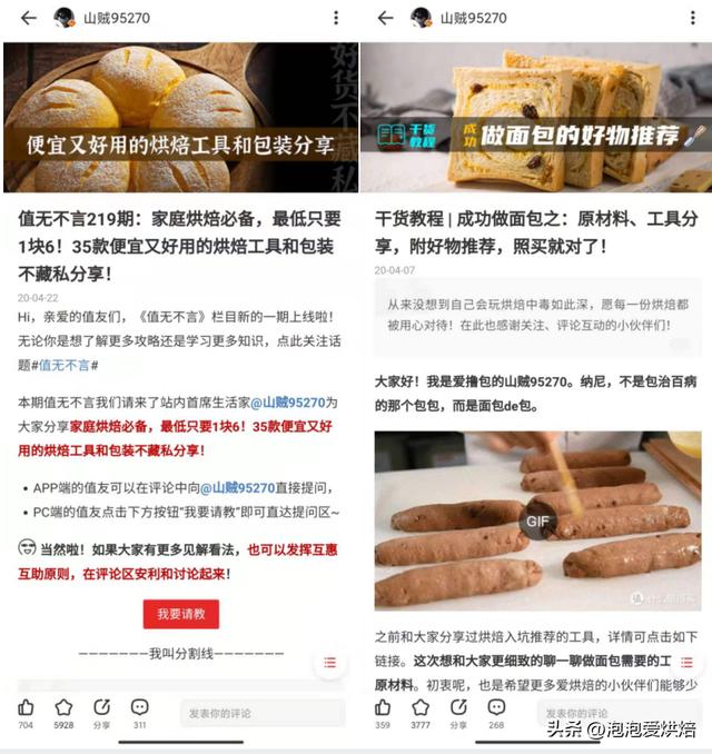 捞偏门微信群，捞偏门论坛