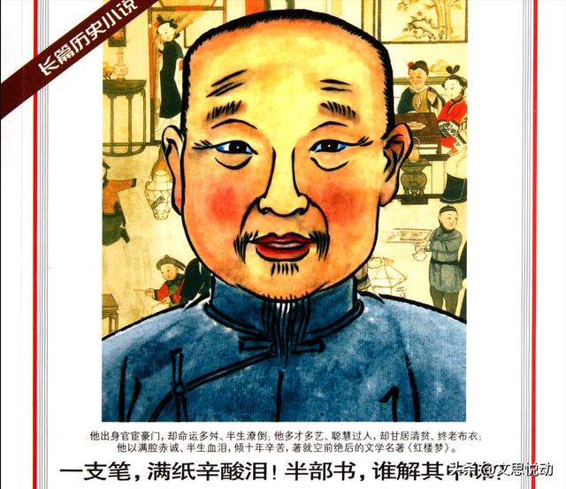 明清小说四部长篇名著及作者,明清小说四部长篇名著及作者简介