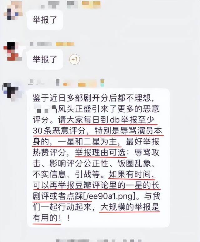 微博怎么养号提高权重,微博如何养号提高权重