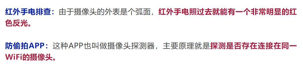 拼多多商家卖“偷拍摄像头”？手机在线看直播，还能私人订制……