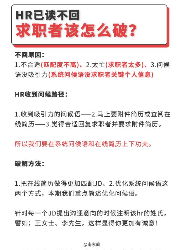 小红书新手攻略：6周观看总时长207万+？5大技法玩转运营