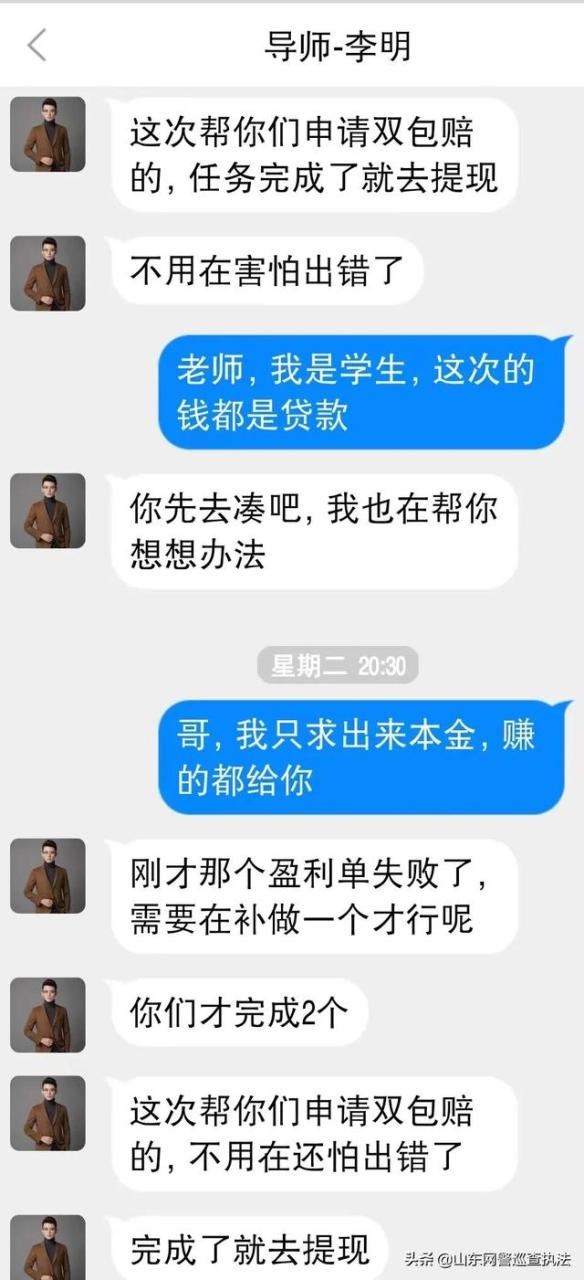 动动手指点赞就能挣钱？！你相信吗？