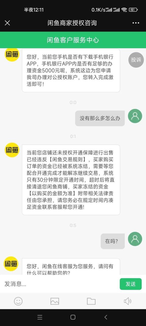 闲鱼课程是真的吗,闲鱼上的网课为什么那么便宜